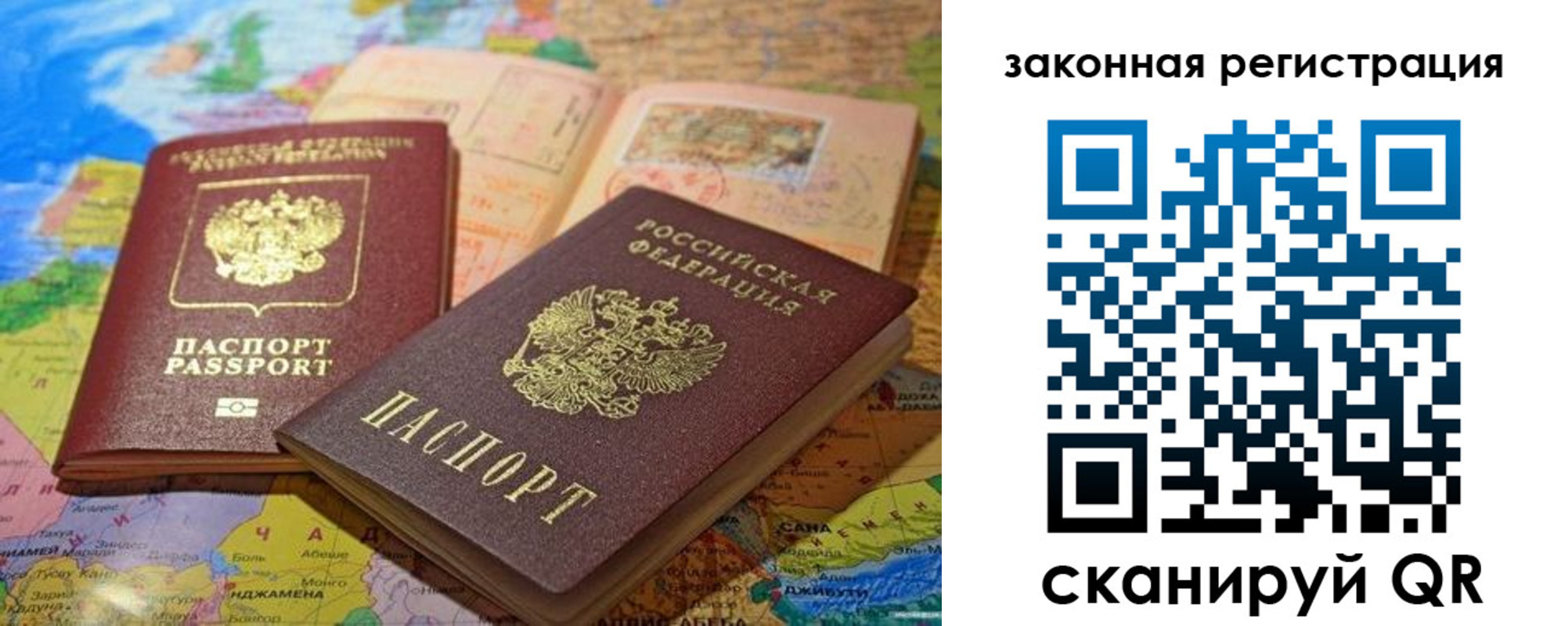 регистрация для школы в Зарайске