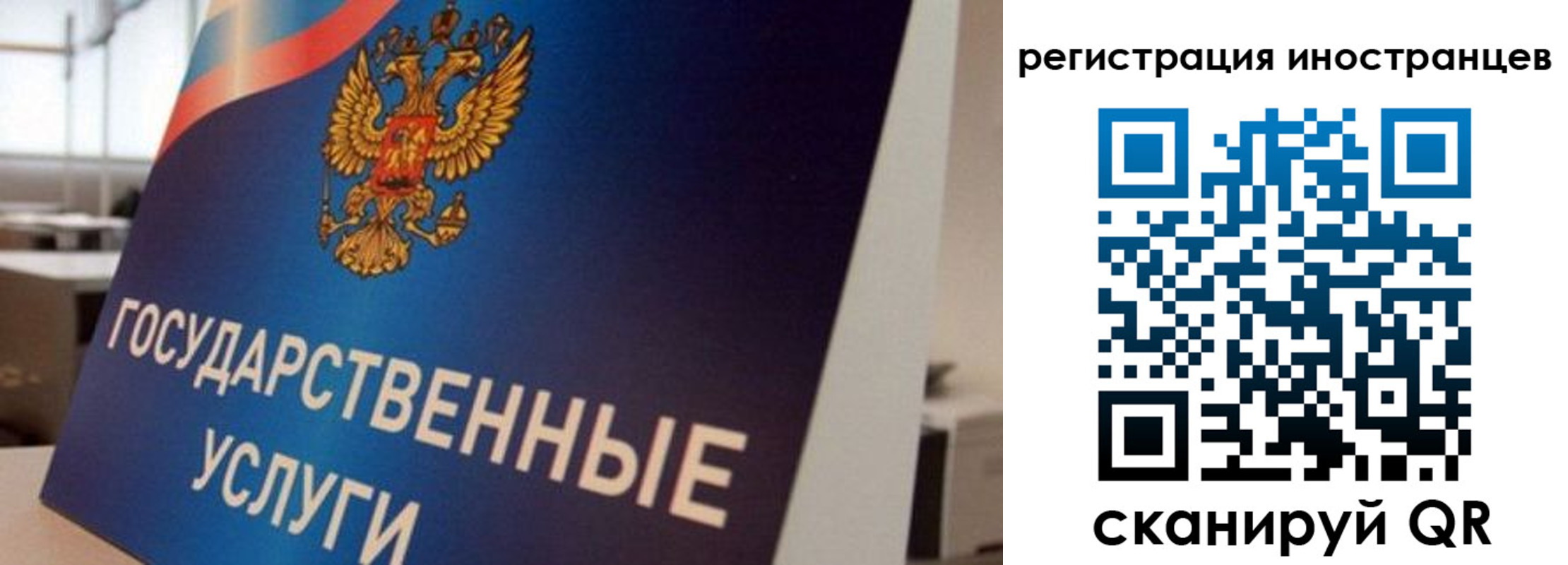 временная прописка в Зарайске