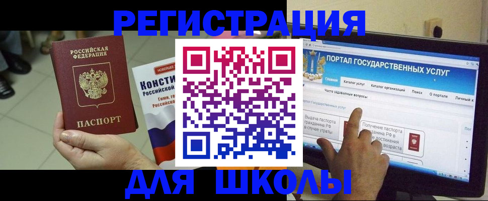 пропишу в квартире в Зарайске